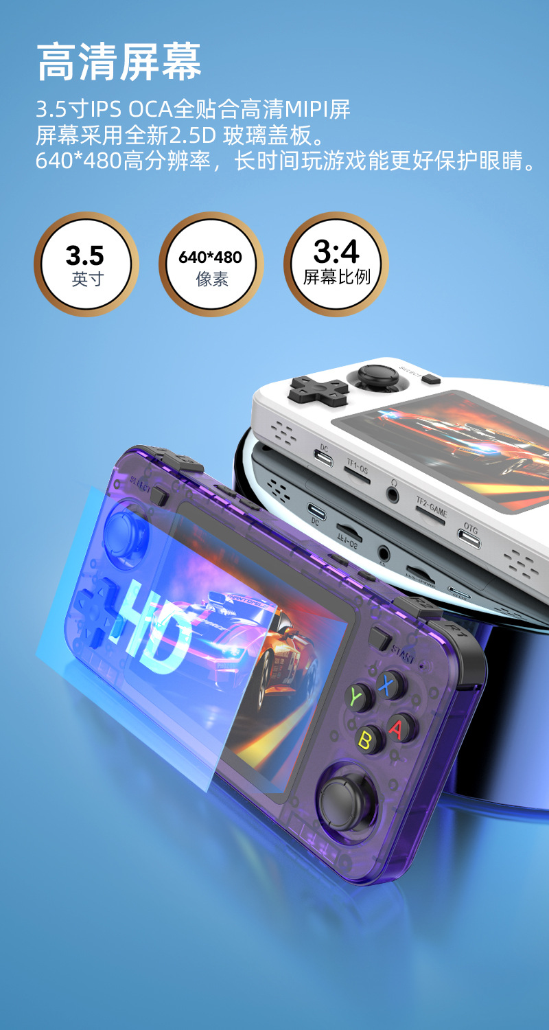 Nuova console portatile retrò  - Retro Gaming Kiosk recensione e prezzo